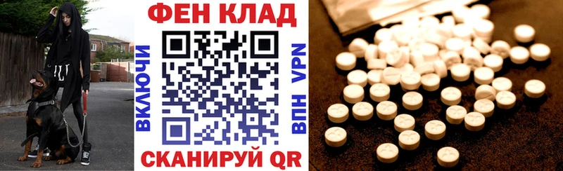 hydra ссылка  Новочеркасск  Амфетамин Premium  продажа наркотиков 