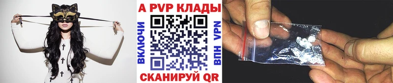 Alpha-PVP Соль  наркотики  Новочеркасск 