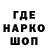 АМФЕТАМИН Розовый MeedveDIK