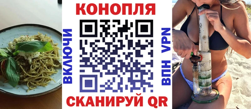 мега ссылка продажа наркотиков Новочеркасск Печенье с ТГК конопля