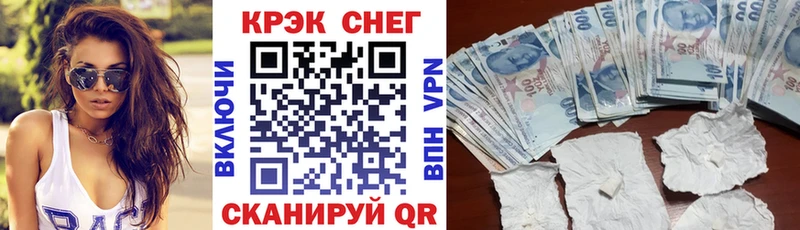 дарк нет наркотические препараты  ссылка на мегу онион  Новочеркасск  COCAIN 97% 