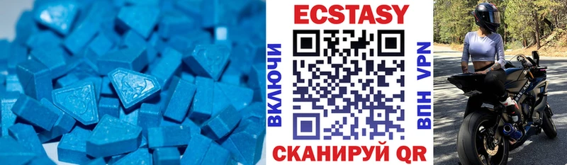 Ecstasy louis Vuitton  Новочеркасск 