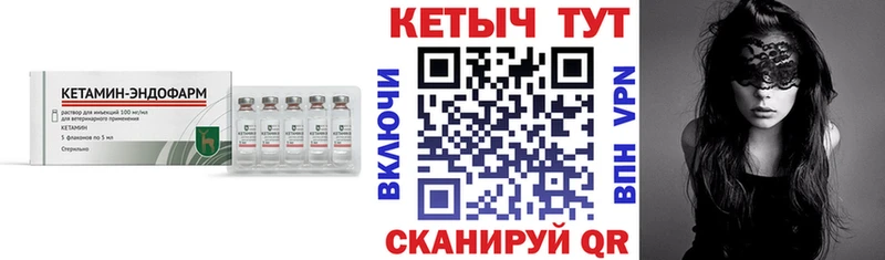 даркнет сайт  Новочеркасск  Кетамин ketamine 