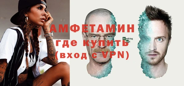 экстази Лабытнанги