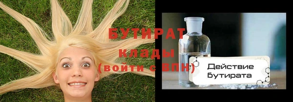 шишки Кулебаки