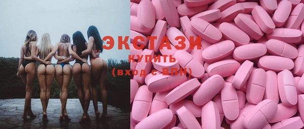 MESCALINE Куйбышев