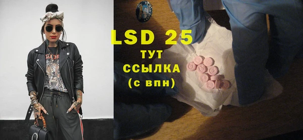 MESCALINE Куйбышев