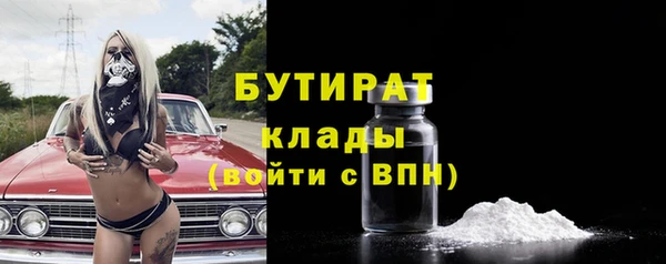 шишки Кулебаки