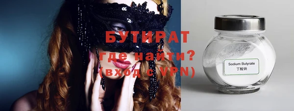 шишки Кулебаки