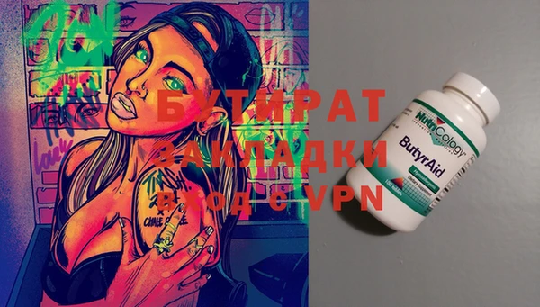 MESCALINE Куйбышев
