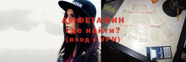 MESCALINE Куйбышев