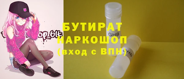 MESCALINE Куйбышев