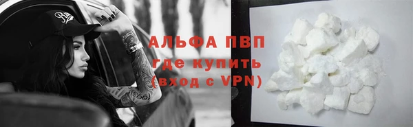 MESCALINE Куйбышев
