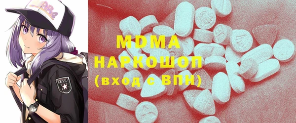 MESCALINE Куйбышев