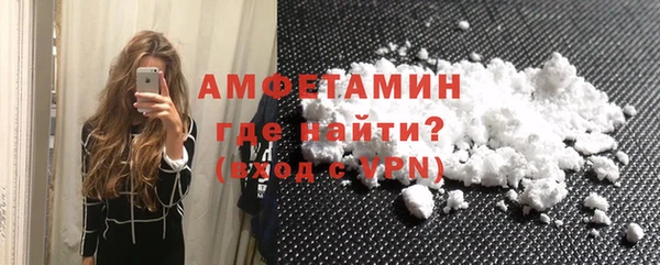 MESCALINE Куйбышев