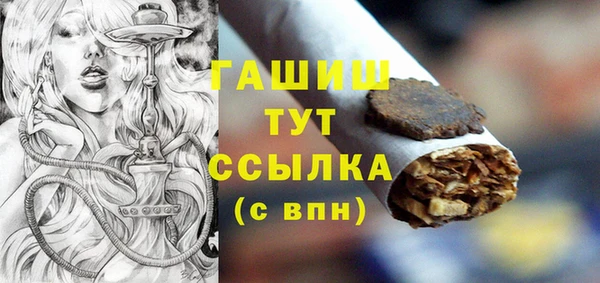 MESCALINE Куйбышев