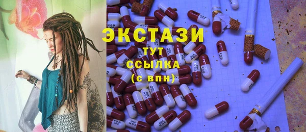 экстази Лабытнанги