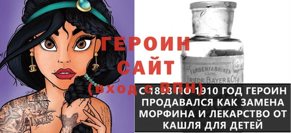 экстази Лабытнанги
