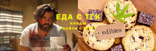 MESCALINE Куйбышев