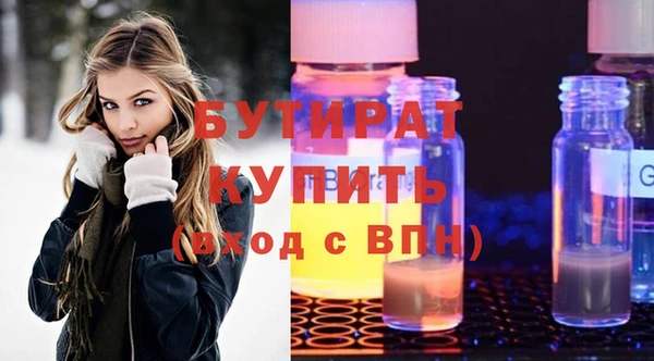 амф Лагань