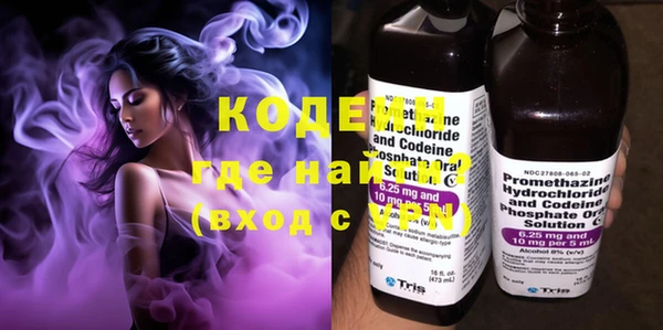 экстази Лабытнанги