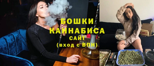 MESCALINE Куйбышев