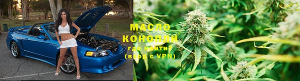 MESCALINE Куйбышев