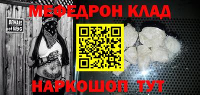 прущий лед Кандалакша