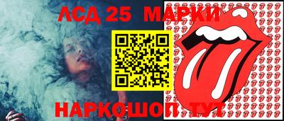 прущий лед Кандалакша