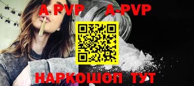 скорость mdpv Камышлов