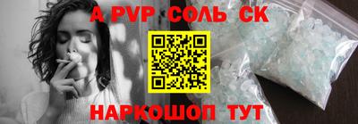 скорость mdpv Камышлов