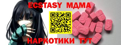 скорость mdpv Камышлов