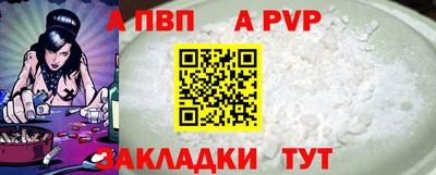 скорость mdpv Камышлов