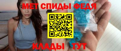 скорость mdpv Камышлов