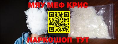 скорость mdpv Камышлов