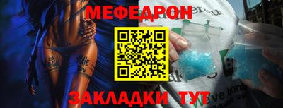 скорость mdpv Камышлов