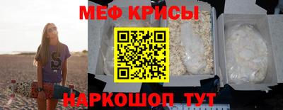 скорость mdpv Камышлов