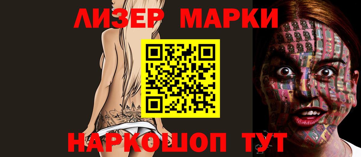 Новочеркасск  ЛСД экстази кислота  Лсд 25 экстази ecstasy  Вход с VPN 