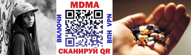 ОМГ ОМГ ONION  Новочеркасск  МДМА молли 