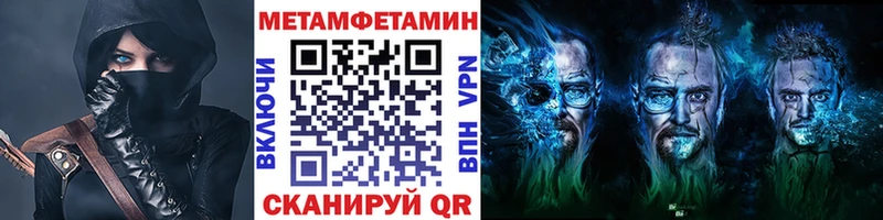 цена   omg ССЫЛКА  МЕТАМФЕТАМИН мет  Новочеркасск 