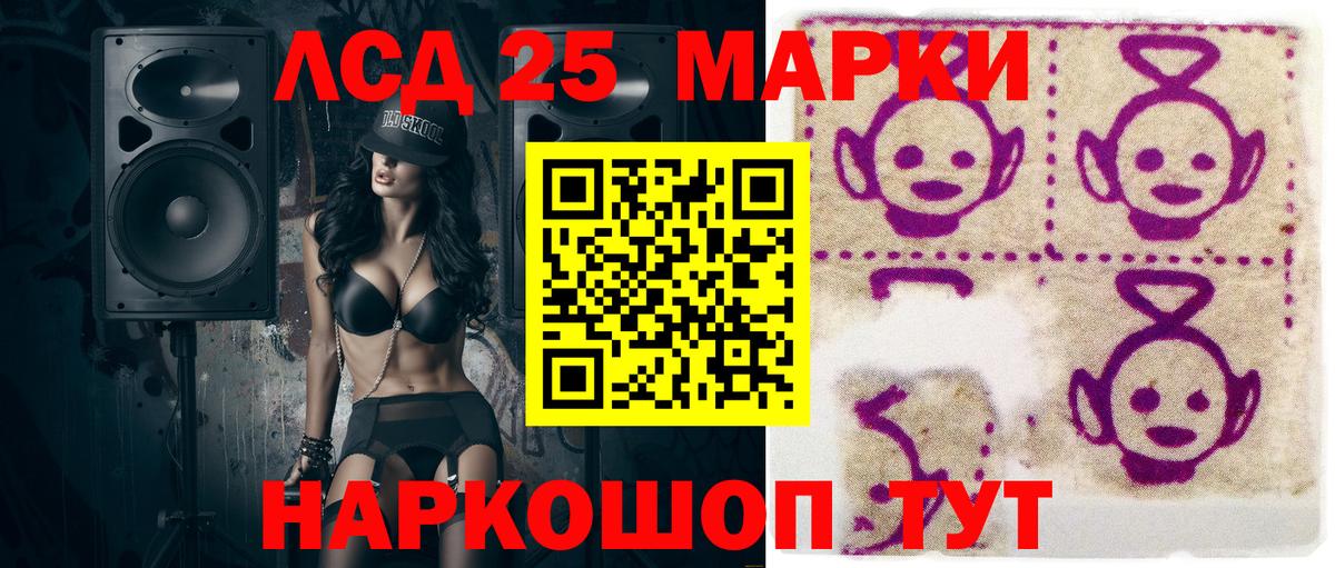 Марки N-bome 1,5мг Новочеркасск