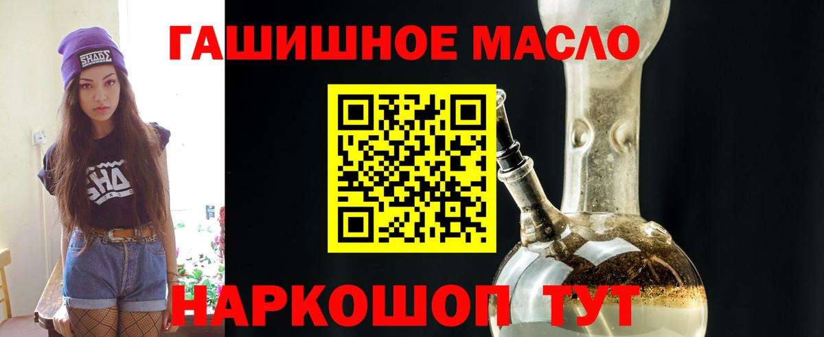 Дистиллят ТГК Wax  Вход с VPN  Новочеркасск  продажа наркотиков  ТГК вейп с тгк 