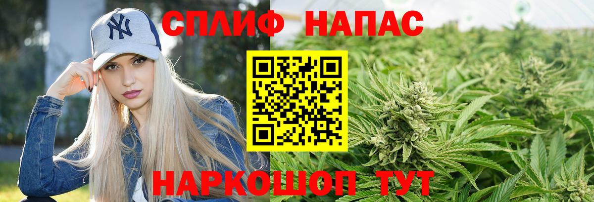 МАРИХУАНА SATIVA & INDICA  Марихуана план  Новочеркасск  Вход с VPN 